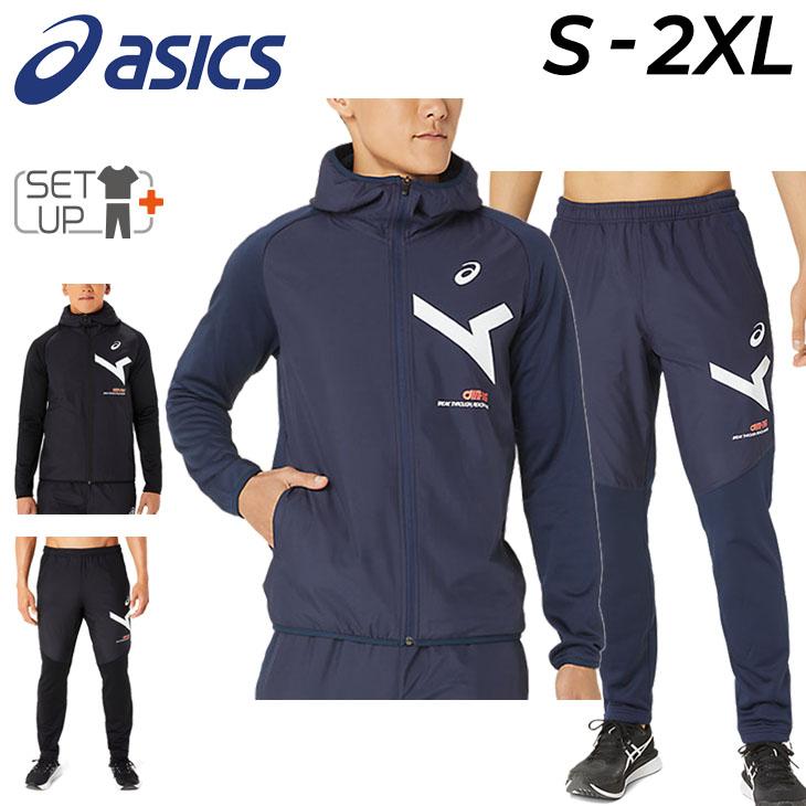 ASICS トレーニングジャケット・トレーニングパンツ　セット　 Sサイズ ASICS（アシックス） トレーニングウェア 上下 メンズ asics A-I-M 裏