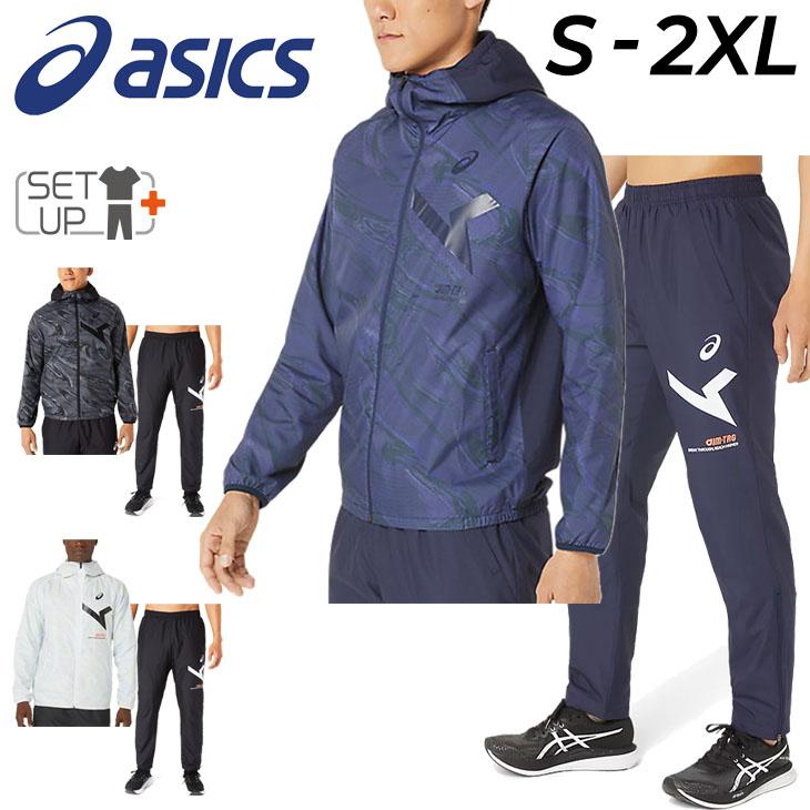 ASICS アシックス ウインドブレーカー メンズ 上下 asics A-I-M ASICS アシックス ウインドブレーカー メンズ 上下 asics A-I-M