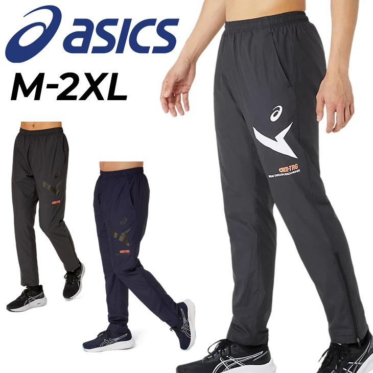 ASICS アシックス ウインドブレーカー 裏起毛パンツ メンズ ASICS アシックス ウインドブレーカー 裏起毛パンツ メンズ