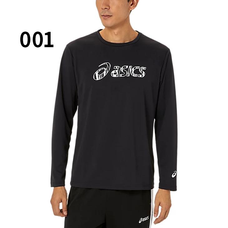 ASICS（アシックス） 長袖 Tシャツ メンズ ドライ ビックロゴ 長袖