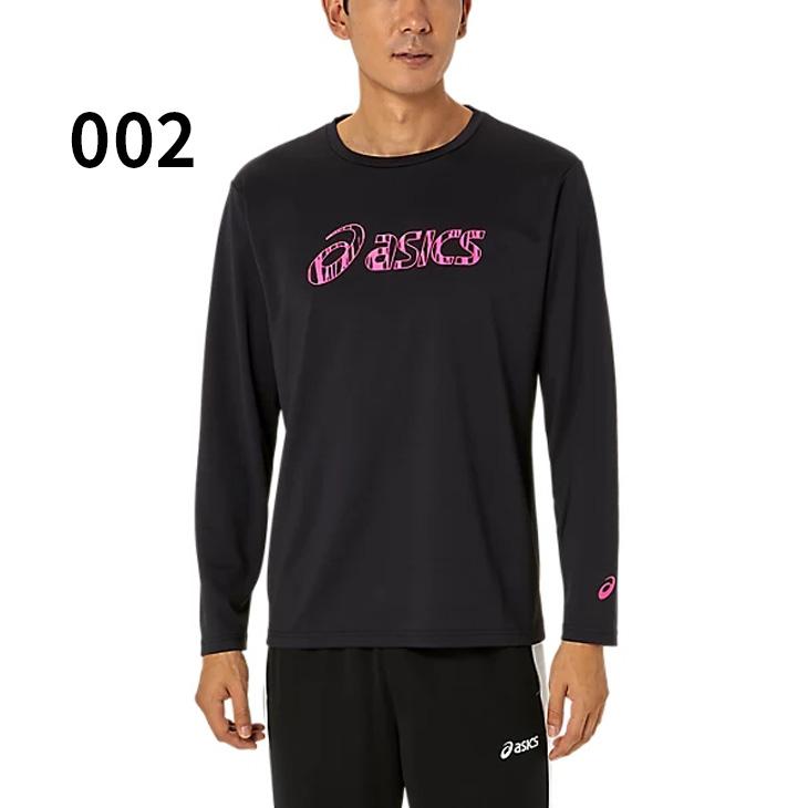 ASICS（アシックス） 長袖 Tシャツ メンズ ドライ ビックロゴ 長袖