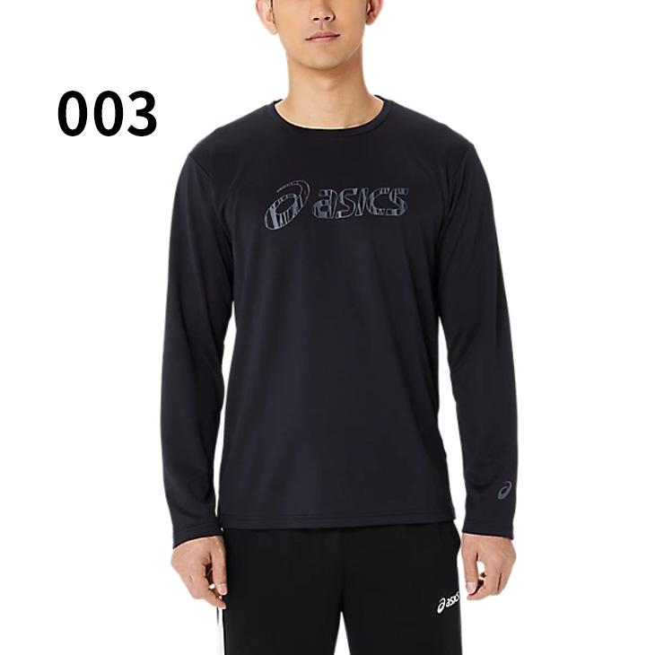 新品　asics スポーツウェア　メンズ　タグ付き ASICS公式】メンズ トレーニング・ジャージ