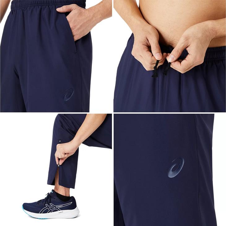 ASICS（アシックス） ウインドブレーカー メンズ 上下 裏トリコット