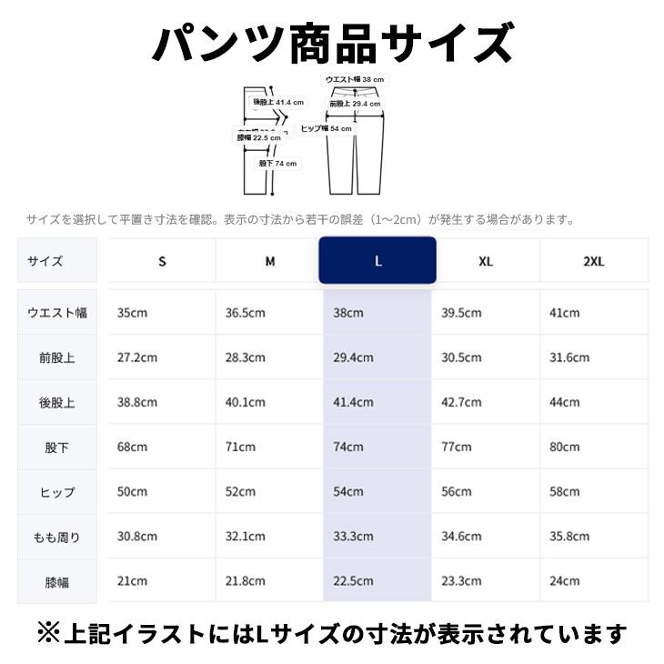 ASICS（アシックス） ジャージ メンズ 上下 クロス フーディー長袖