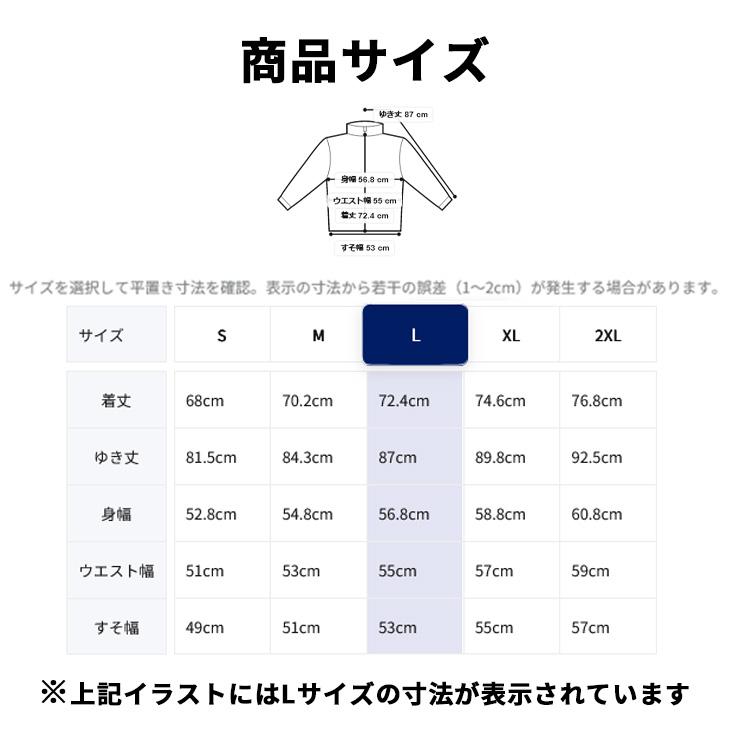 ASICS（アシックス） ジャージ 長袖ジャケット メンズ クールアクティ