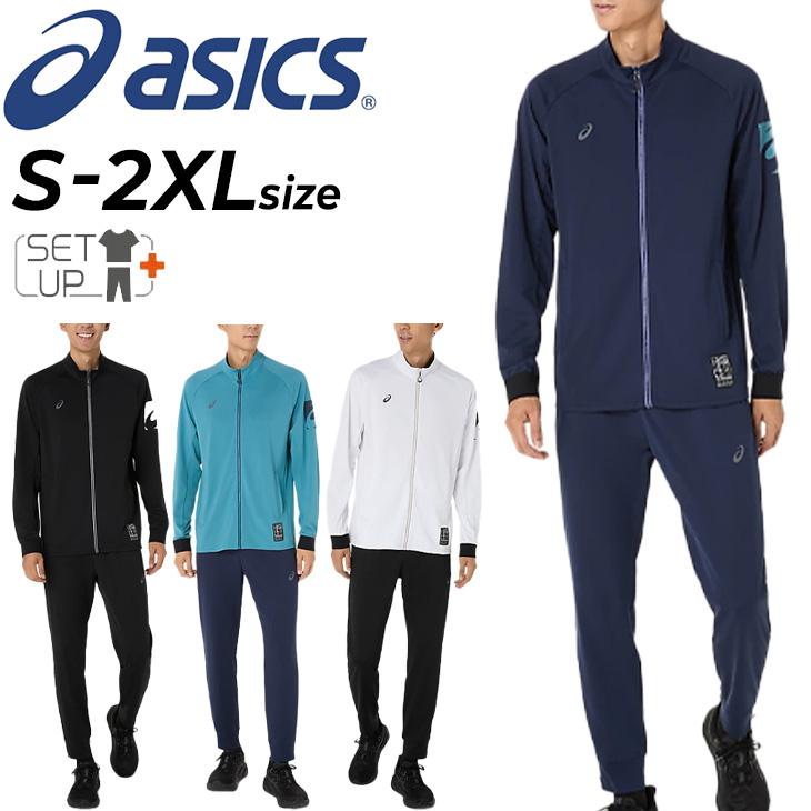 ASICS（アシックス） ジャージ メンズ 上下 ドライストレッチニット