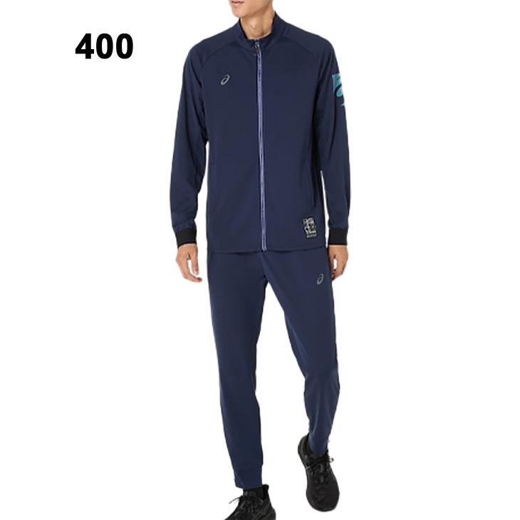 ASICS フルジップジャケット 青 ASICS アシックス ストレッチクロスサッカーフルジップジャケット