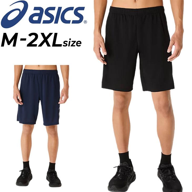ASICS アシックス ハーフパンツ メンズ ドライショーツ 吸汗速乾