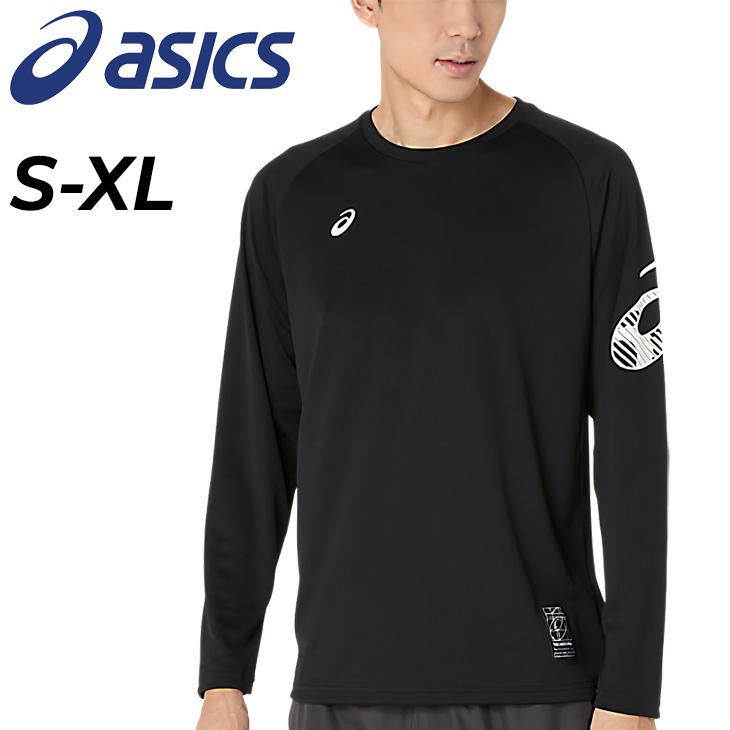 ASICS（アシックス） 長袖 Tシャツ メンズ ドライ長袖シャツ 吸汗 速乾