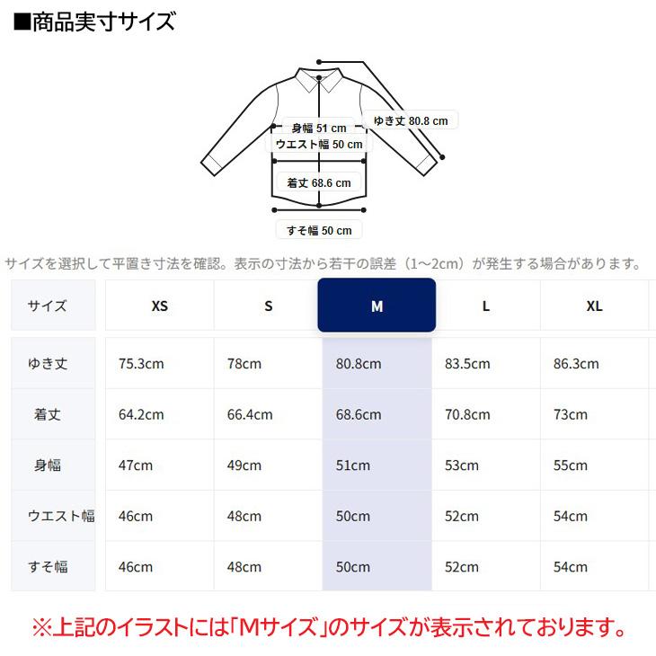 ALLEGE　長袖　サイズ2 ASICS（アシックス） 長袖 Tシャツ メンズ ドライ長袖シャツ 吸汗 速乾