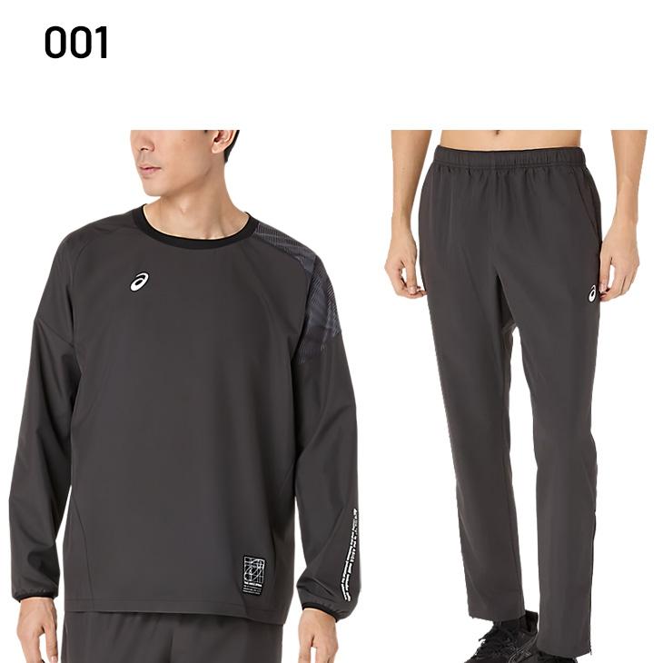 【新品未開封】アシックス トレーニング はっ水ピステ Lサイズ 上下セット ASICS アシックス ユニセックス バレーボール トレーニング