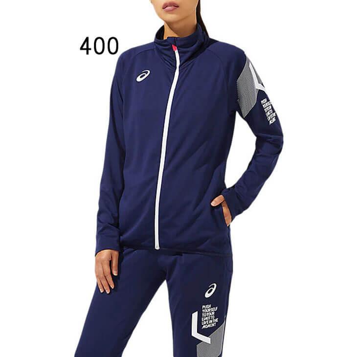 ジャージ ジャケット 長袖 レディース アウター アシックス 最大79 オフ Asics W 039 S 32b979 春夏 Limoストレッチ ニットジャケット 運動 スポーツウェア ジム 女性 上着
