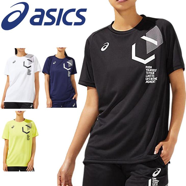 半袖 Tシャツ レディース アシックス Asics W S Limoドライショートスリーブトップ スポーツウェア クルーネック 女性 半袖シャツ トップス 32b984 Apworld 通販 Paypayモール
