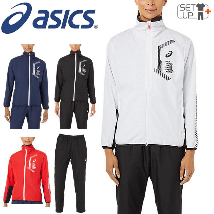 ASICS ウインドブレーカー 裏起毛 上下セット レディース ASICS ウインドブレーカー 裏起毛 上下セット レディース