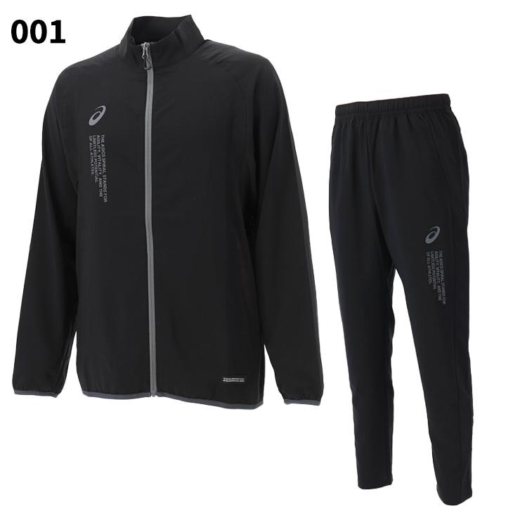 【美品】アシックス　ストレッチクロスジャケットパンツ　トレーニング上下　L 黒 ASICS（アシックス） LIMO ストレッチクロスジャケット+パンツ