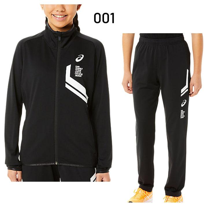 ASICS キッズ ジャージ 上下 130-160cm 子供服/アシックス ジュニア