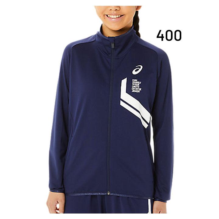 ASICS キッズ ジャージ薄手 ジャケット 130-160cm 子供服