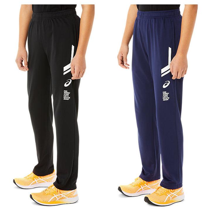 スポーツウェア ASICS（アシックス） キッズ ジャージ ロングパンツ 130-160cm 子供服
