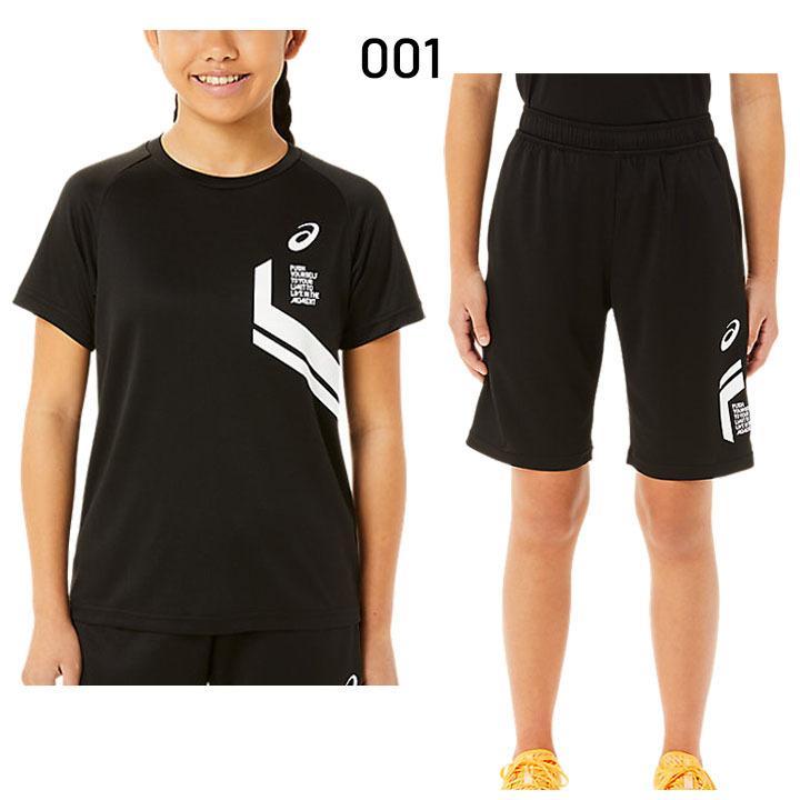 ASICS（アシックス） キッズ 半袖Tシャツ ショートパンツ 上下 子供服