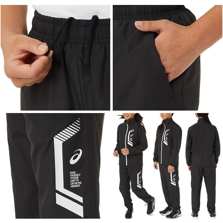 S1 126 22 メンテ付きジュニア　子供　セット　130 ASICS キッズ ウィンドブレーカー 上下 130-160cm 子供服