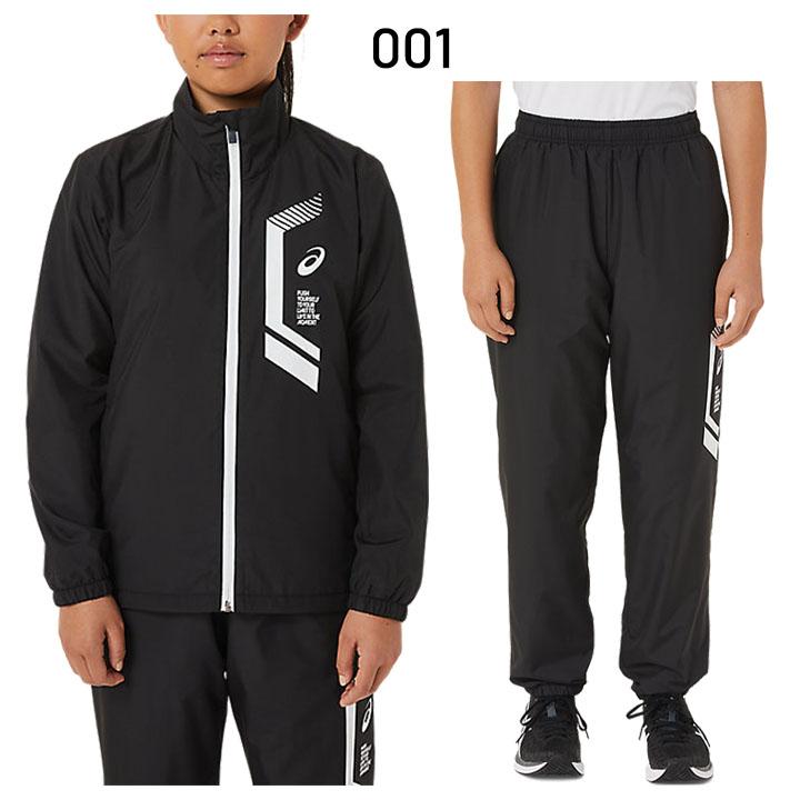 ASICS キッズ ウィンドブレーカー 上下 130-160cm 子供服