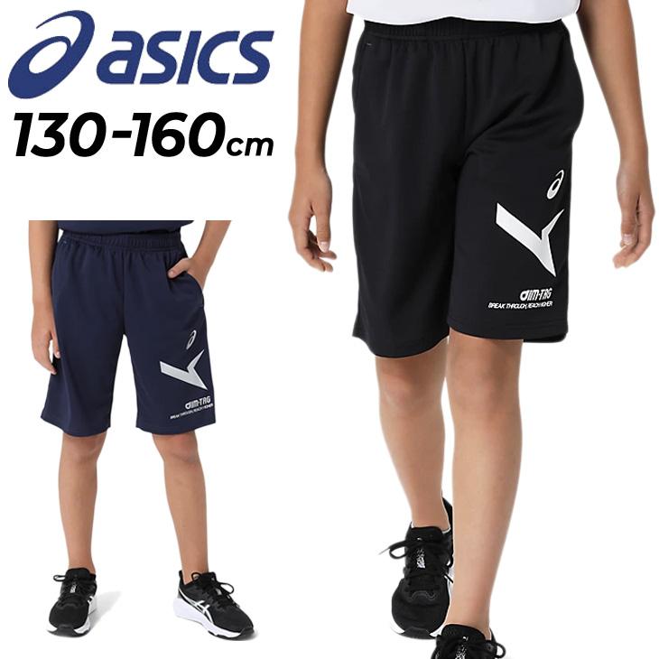 ASICS（アシックス） キッズ ショートパンツ 130-160cm 子供服