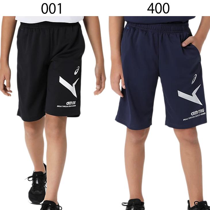 アシックス　ASICS 陸上用パンツ・ショートパンツ・Tシャツ　長袖セット ASICS（アシックス） キッズ ショートパンツ 130-160cm 子供服