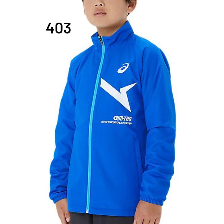 ASICS アシックス キッズ ウインドブレーカー 裏起毛 130-160cm