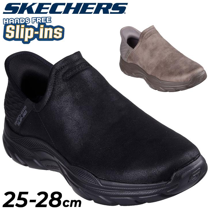 SKECHERS（スケッチャーズ） メンズシューズ スリップインズ モック 