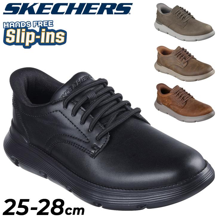 SKECHERS（スケッチャーズ） スリップインズ メンズ レザーシューズ