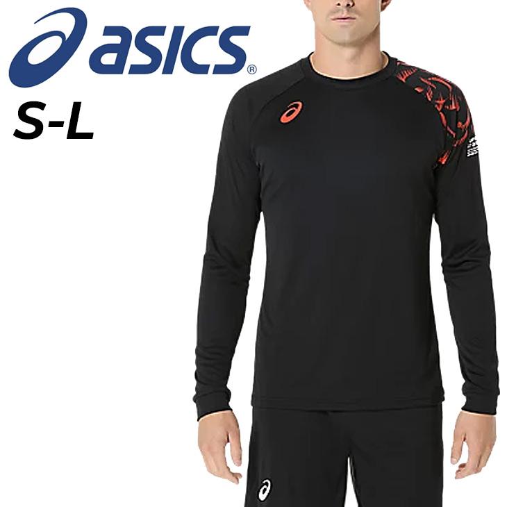 シャツ アシックス 長袖 Tシャツ メンズ asics トップラインファミリー