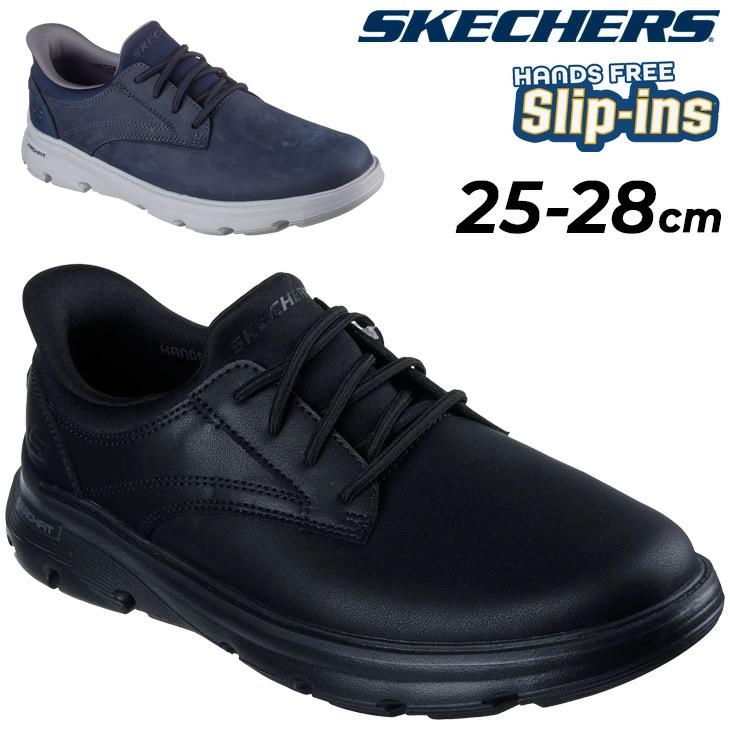 SKECHERS（スケッチャーズ） スリップインズ メンズ レザーシューズ