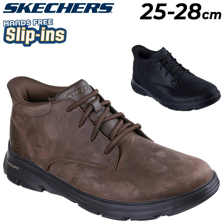 SKECHERS（スケッチャーズ） スリップインズ メンズ レザー ショート