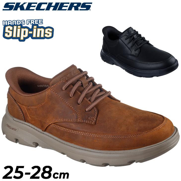 SKECHERS（スケッチャーズ） スリップインズ メンズシューズ SKECHERS