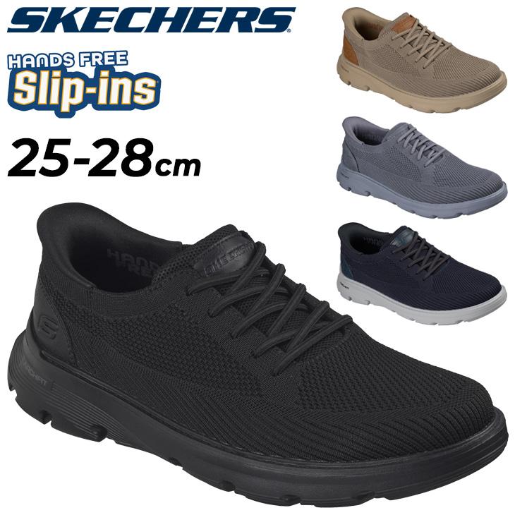 SKECHERS（スケッチャーズ） スリップインズ スニーカー メンズ