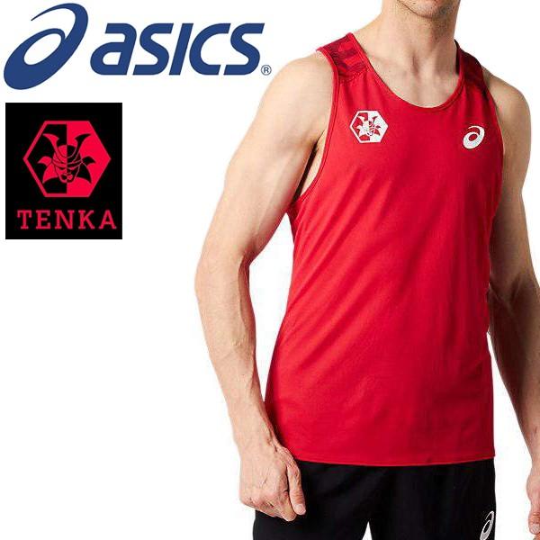 asics 陸上競技用シャツ ランニングウェアテンカ ASICS（アシックス） タンクトップ レーシングシャツ メンズ