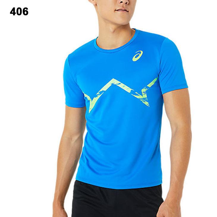 半袖 Tシャツ メンズ asics アシックス プリントクール/涼感 ドライ ランニング スポーツウェア ジョギング トレーニング 男性 トップス/2091A574｜apworld｜04