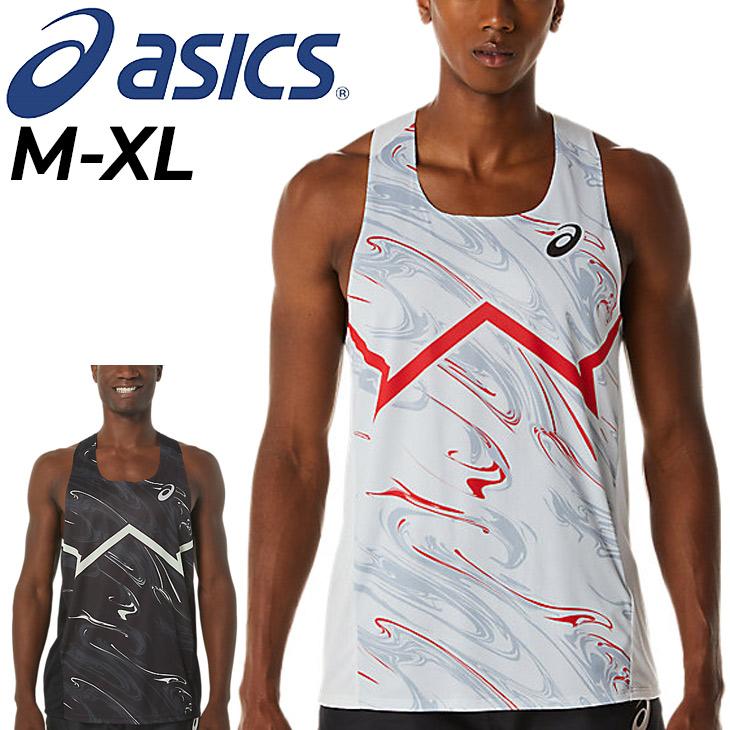 アシックス ランニングウェア メンズ asics シングレット 陸上競技 マラソン レース スポーツウェア ノースリーブ シャツ はっ水 男性  トップス/2091A615 : 2091a615 : APWORLD - 通販 - Yahoo!ショッピング