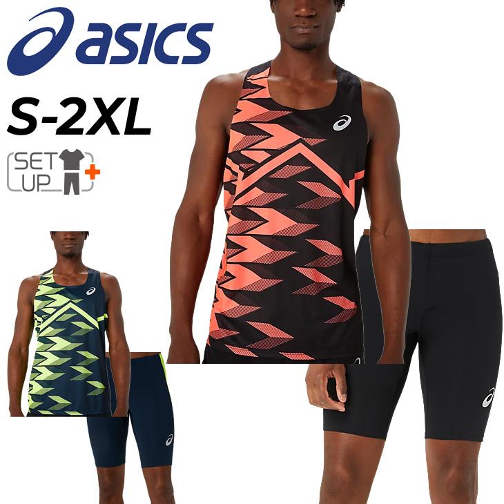 アシックス シングレット ミドルタイツ メンズ 上下 asics 陸上競技 ウェア セットアップ ランニング マラソン トラック競技 /2091A665-2091A680【返品不可】 : 2091a665-2091a680 : APWORLD - 通販 - Yahoo!ショッピング アシックス シングレット ミドルタイツ メンズ 上下 asics 陸上競技 ウェア セットアップ ランニング マラソン トラック競技 /2091A665-2091A680【返品不可】 : 2091a665-2091a680 : APWORLD - 通販 - Yahoo!ショッピング
