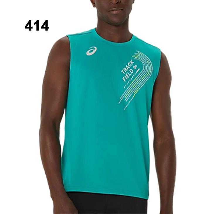 ASICS（アシックス） ノースリーブシャツ メンズ 陸上競技 トラック