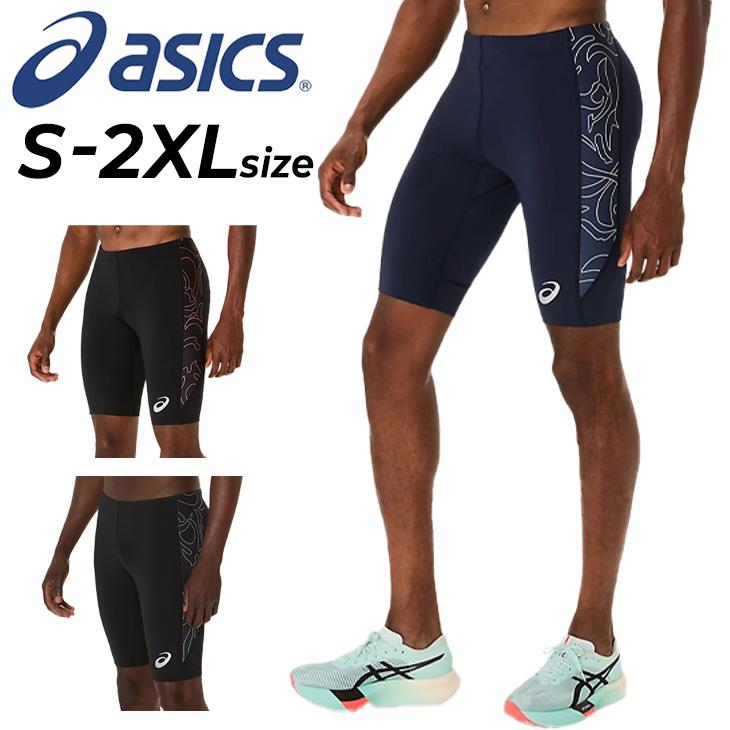 ASICS アシックス メンズ ハーフタイツ 陸上競技 asics ASICS アシックス メンズ ハーフタイツ 陸上競技 asics