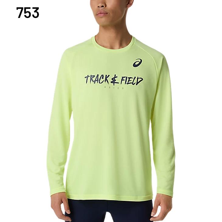 【週末限定セール中】【未使用/正規品】ブライトン トレーニングウェア（長袖上） ASICS（アシックス） 長袖 Tシャツ メンズ トラックグラフィック長袖