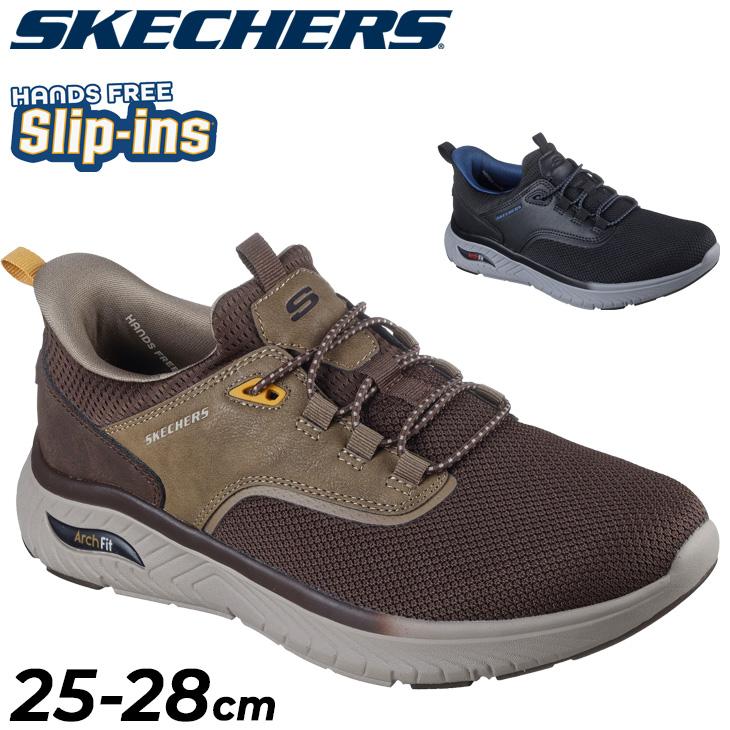 SKECHERS スケッチャーズ スリップインズ スニーカー メンズ