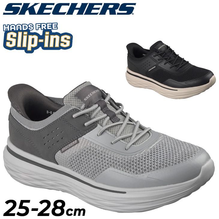 ainaman　3本セット SKECHERS（スケッチャーズ） スリップインズ スニーカー メンズ