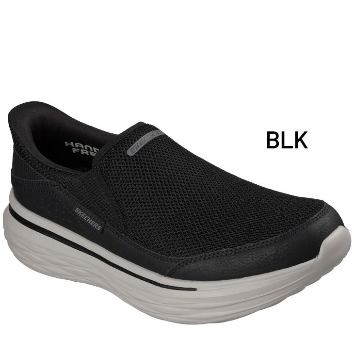 SKECHERS（スケッチャーズ） スリップインズ スニーカー メンズ