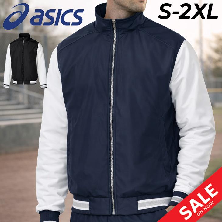 asics 高校野球部 グランドコート グラコン ジャンパー 紺＆銀 光沢 アシックス asics グラウンドコート メンズ レディース 野球ウェア