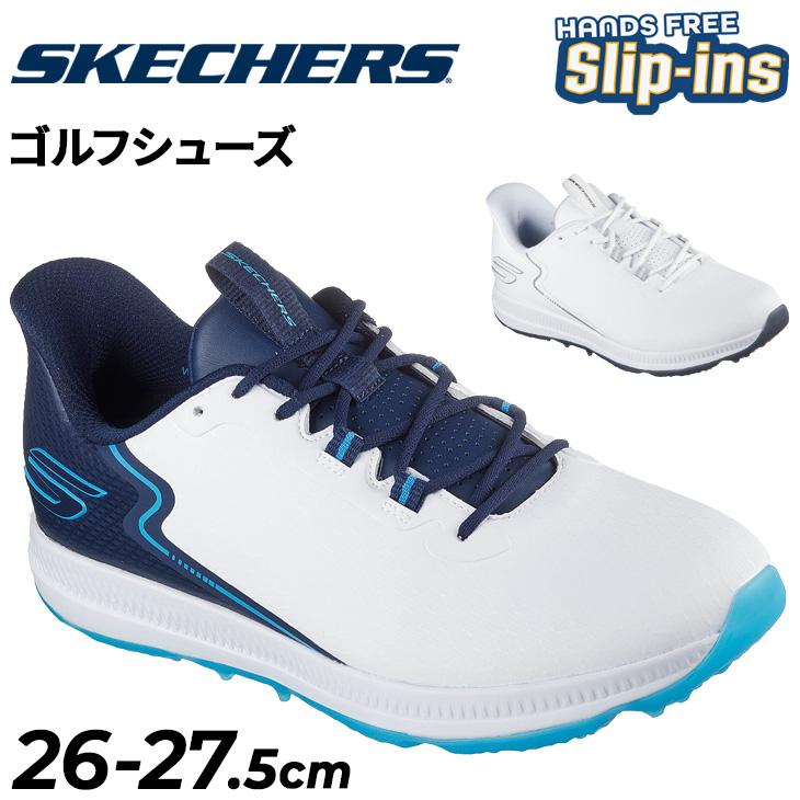 スケッチャーズスリップインスパイクレスゴルフシューズ SKECHERS（スケッチャーズ） メンズ ゴルフシューズ スパイクレス 防水