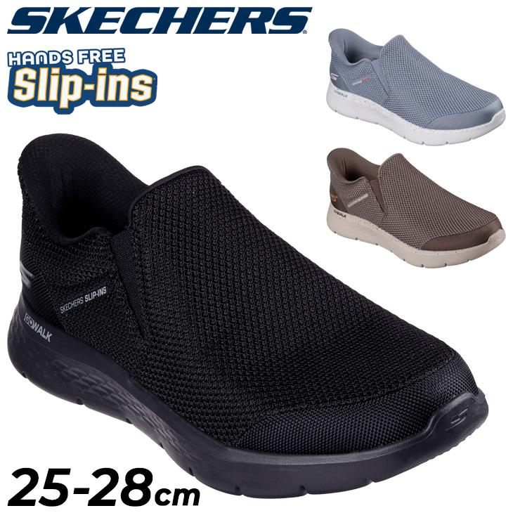 スケッチャーズ スニーカー スリップインズ メンズシューズ SKECHERS Slip-ins GO WALK FLEX ハンズフリー スリップイン スリップオン ウォーキング /216333