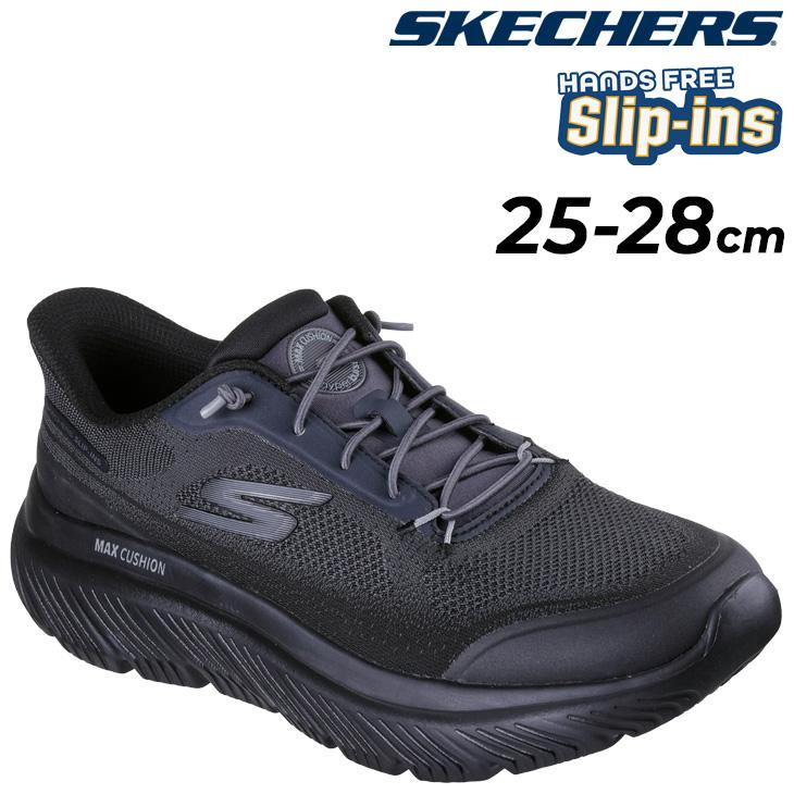 SKECHERS（スケッチャーズ） スリップインズ メンズ スニーカー ゴー