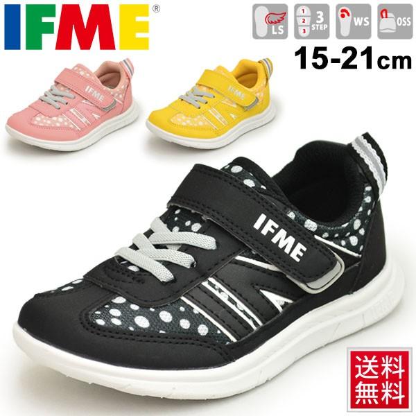 キッズシューズ ジュニア 女の子 男の子 子供靴 イフミー IFME イフミーライト スニーカー 15.0-21.0cm 軽量 ベルクロ 運動靴 通園 通学 軽量 安心 安全/22-9727 | IFME